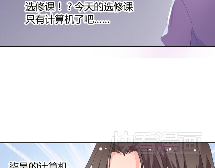 第8话 柒月的任务11