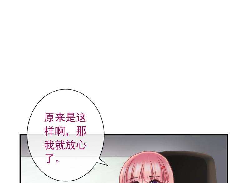 第29话 跟踪44