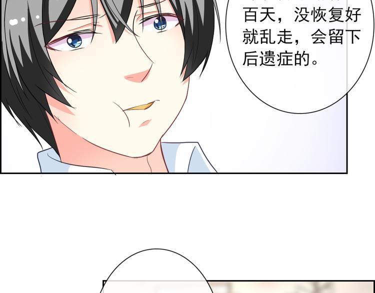 第59话 吃醋？21