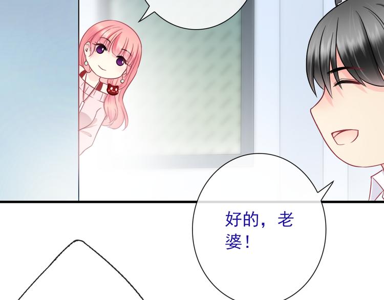 第24话 可爱的小聪明92