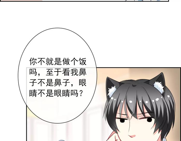 第58话 火药味76