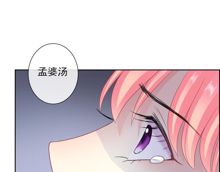 第98话  她是我的全世界68