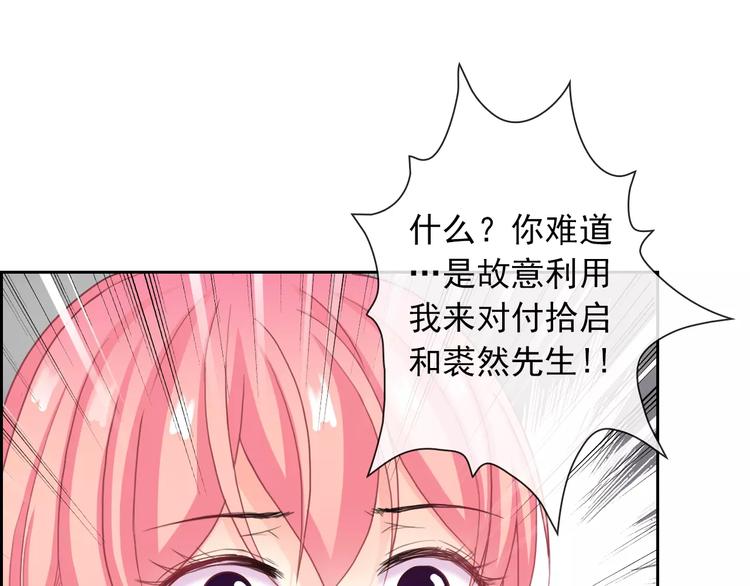 第97话  两难之境63
