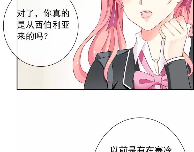 第86话 围观74