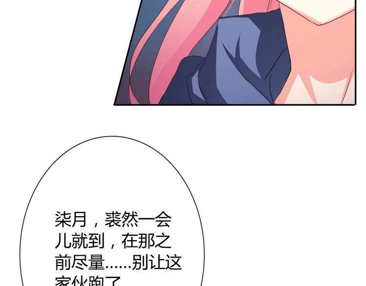 第14话 脱险17