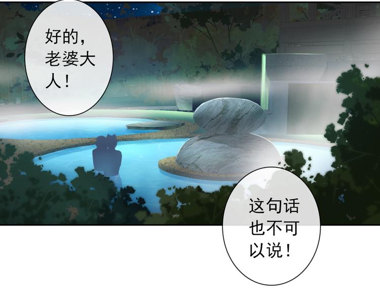 第81话 我等你91