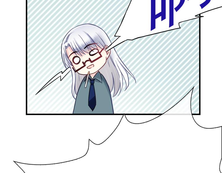 第21话 有趣的人90