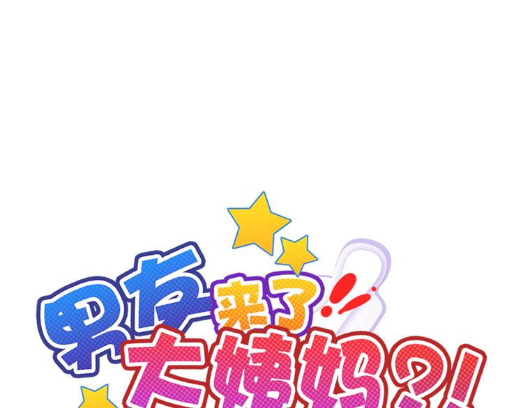 第80话 宾馆温泉0