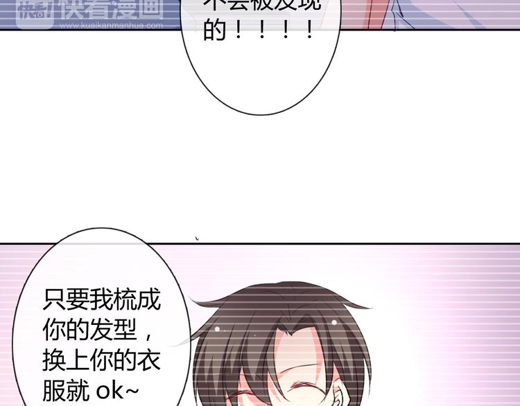第12话 你很重要23