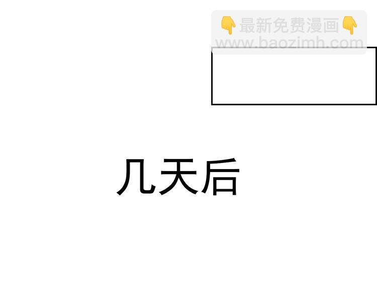 番外  新的开始30