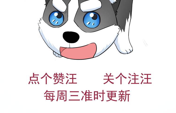 第48话 我们和好吧81