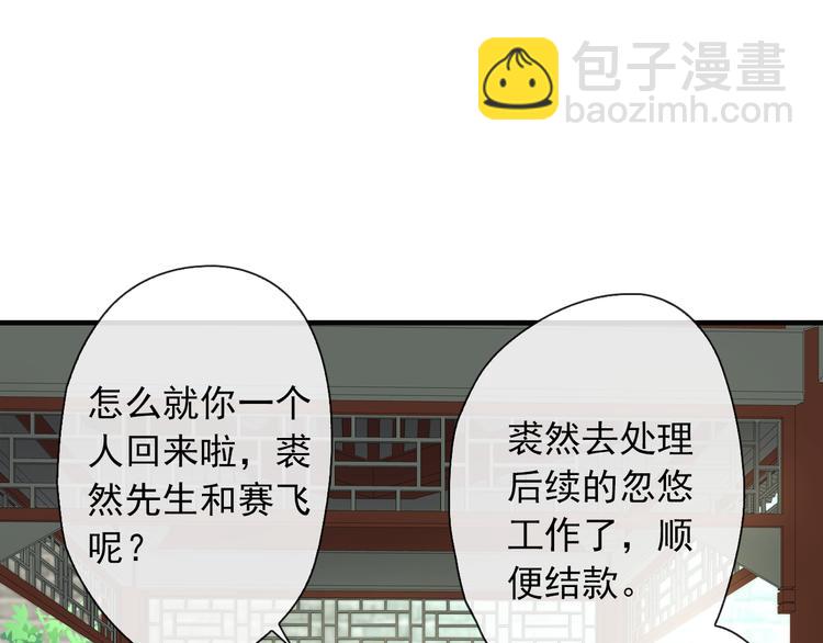第4话  我会在你身边41