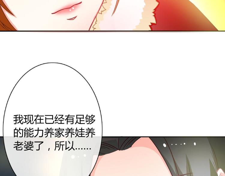 圣诞特别番外138