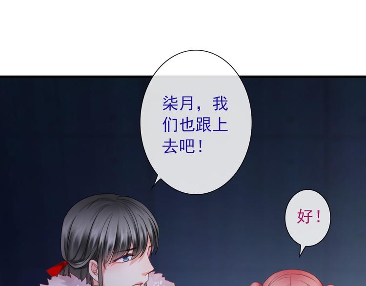 第13话  你给的温暖33