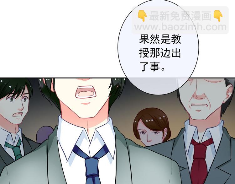 第35话 这只狗快成精了吧！？19