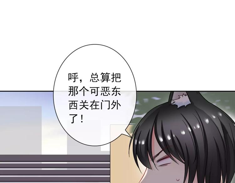 第89话 猫妖11