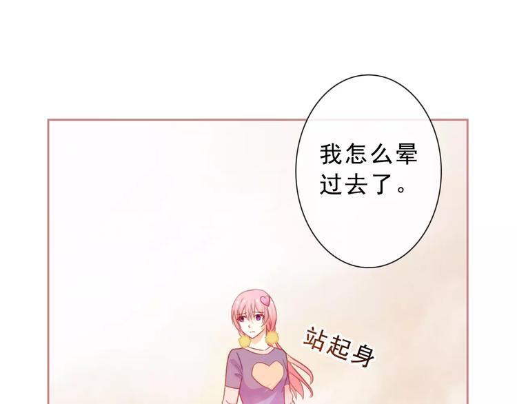 第71话 幻境！？32