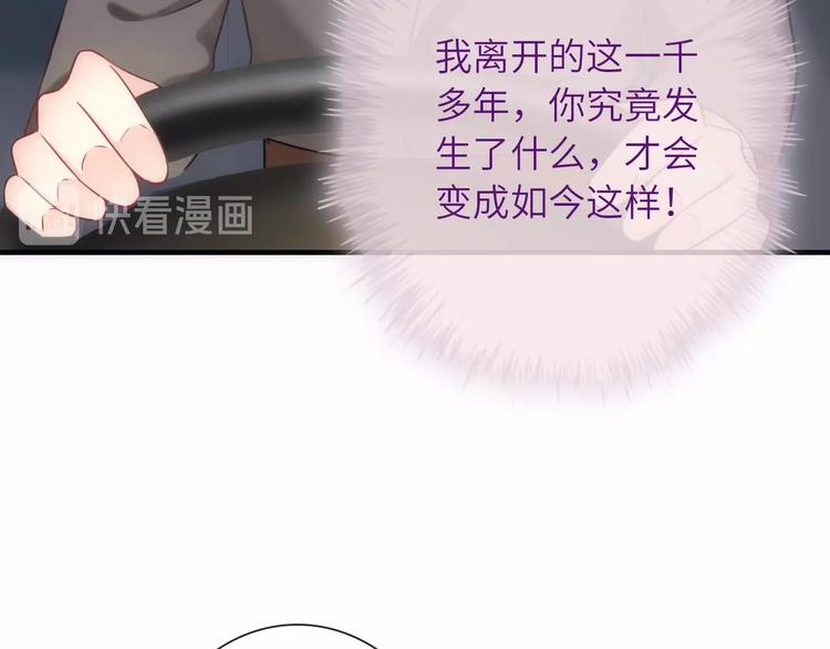 第36话 让我温暖你13