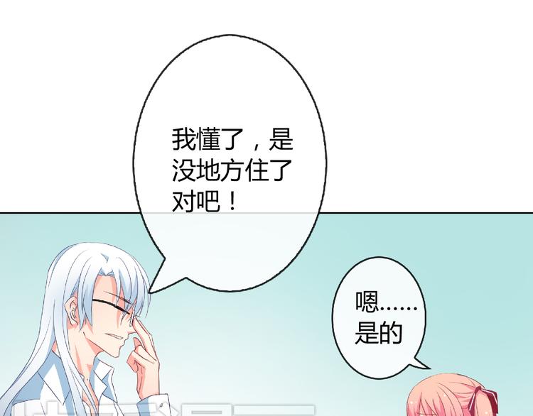 第4话 同居67