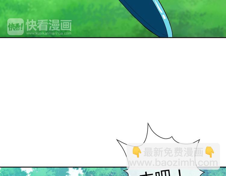 第27话 还不是为了逗你开心！78