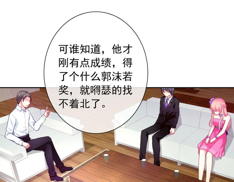 第36话 抓魂！？44