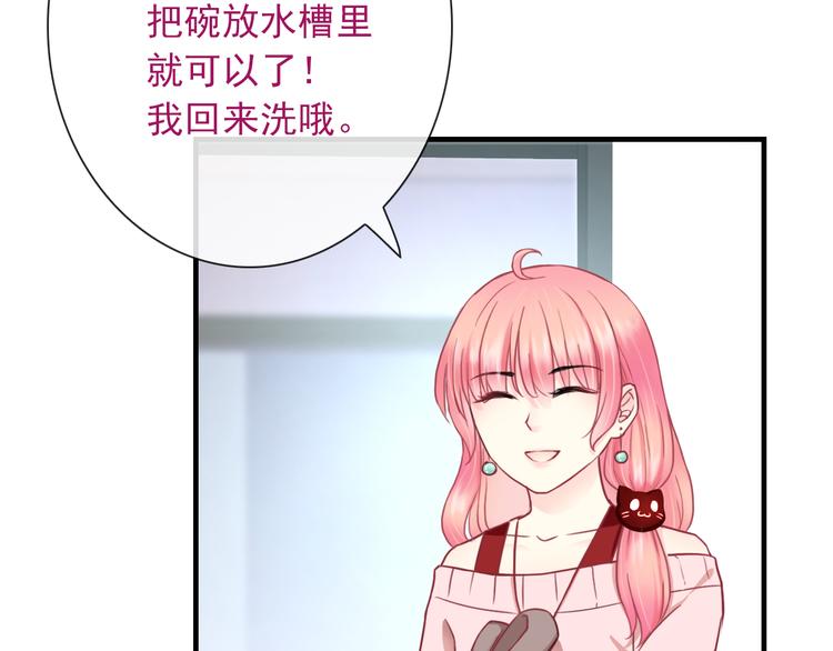 第24话 可爱的小聪明77