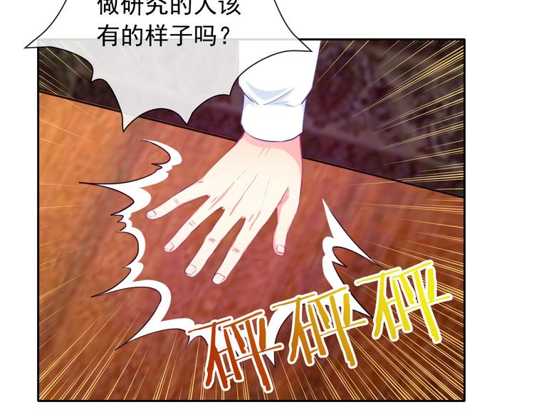 第36话 抓魂！？46