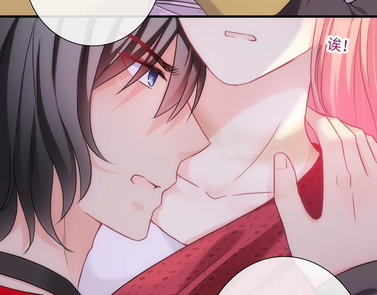 第51话 求婚73