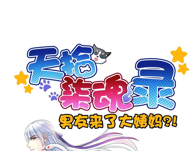 第43话 正面交锋0