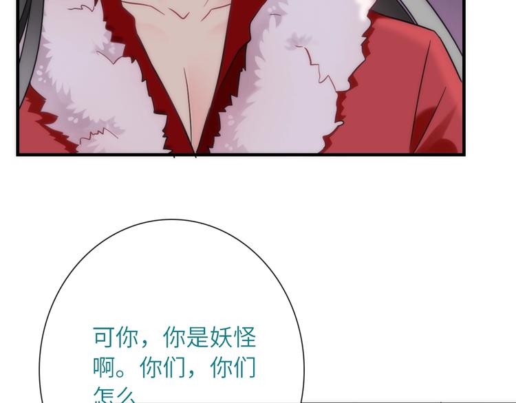 第35话 要挟67