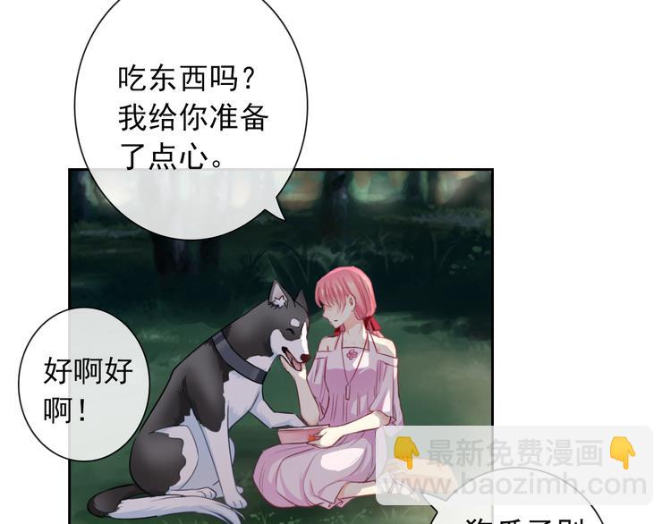 番外  我们自己的节日39