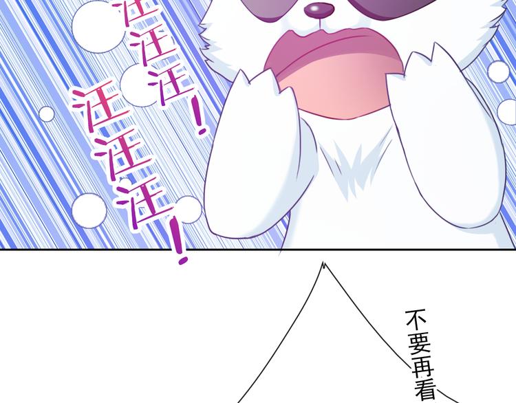 第15话 一起洗澡96