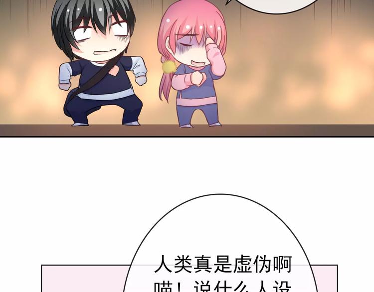 第76话 失忆符89