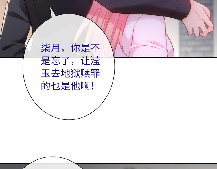 第53话 惊喜77