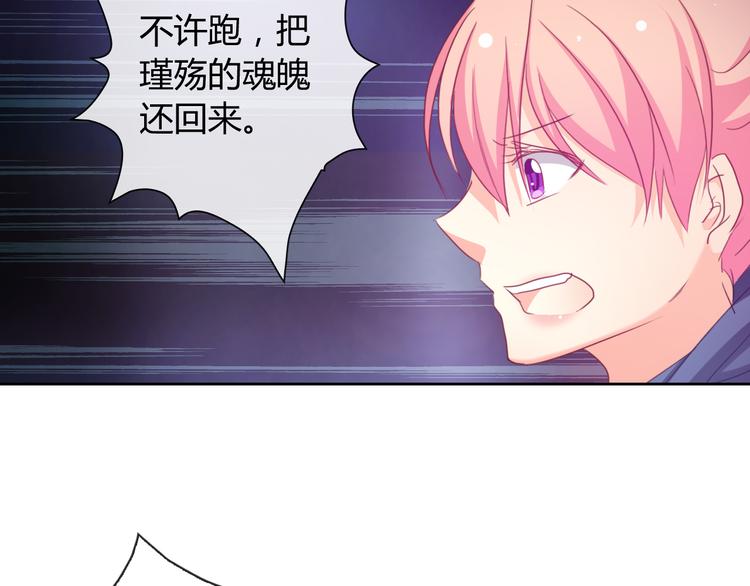 第14话 脱险30