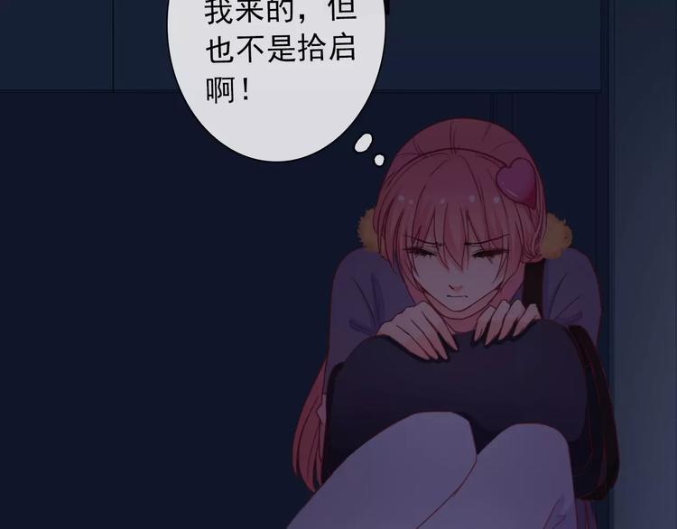 第69话 简直反了！27