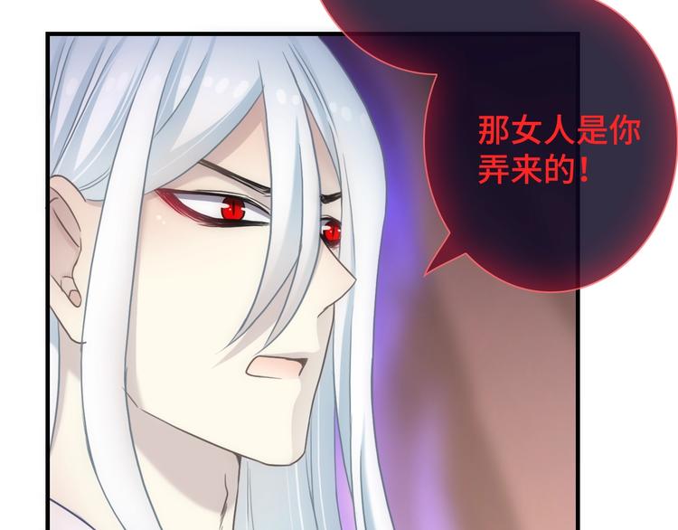 第44话 绝不原谅85