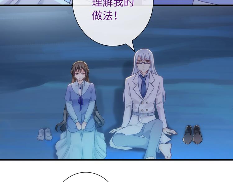 第55话 你是我最重要的女孩62