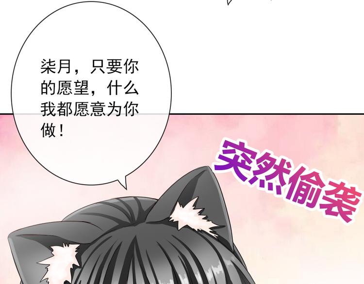 第85话 天狼星44