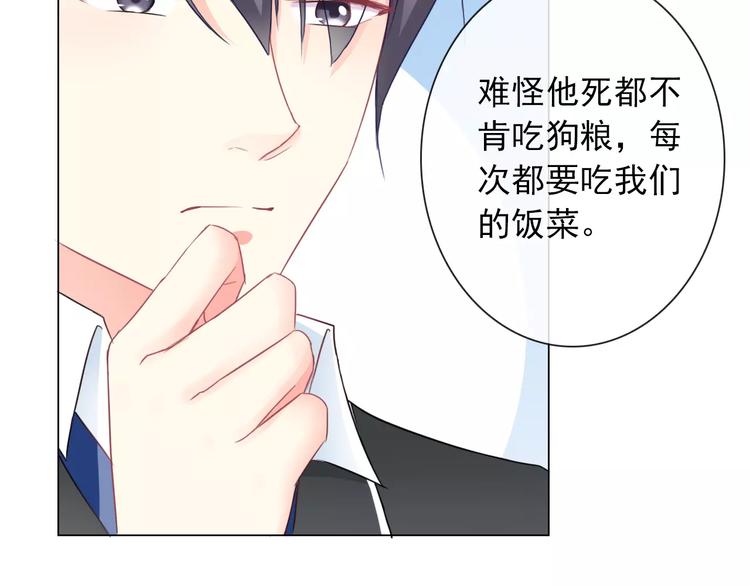 第86话 围观26