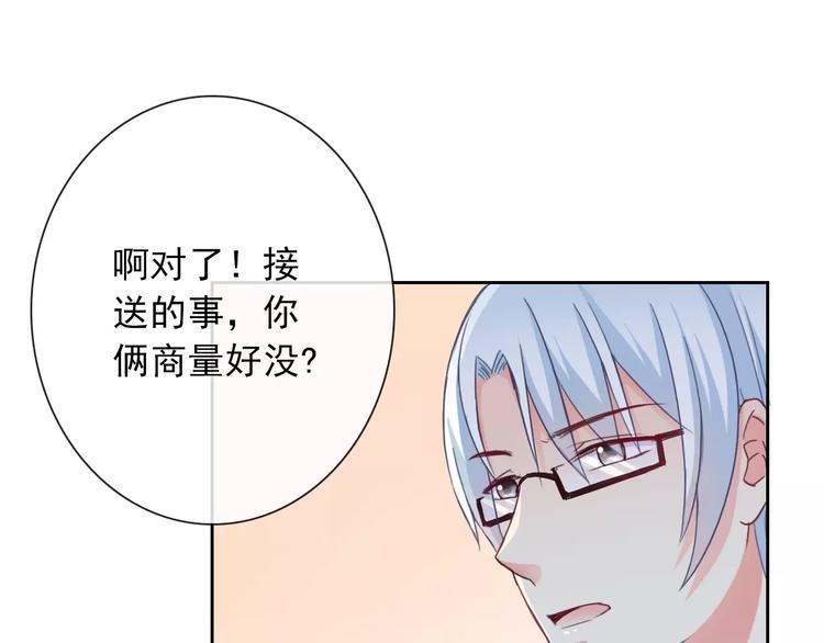 第84话 别误会啊55