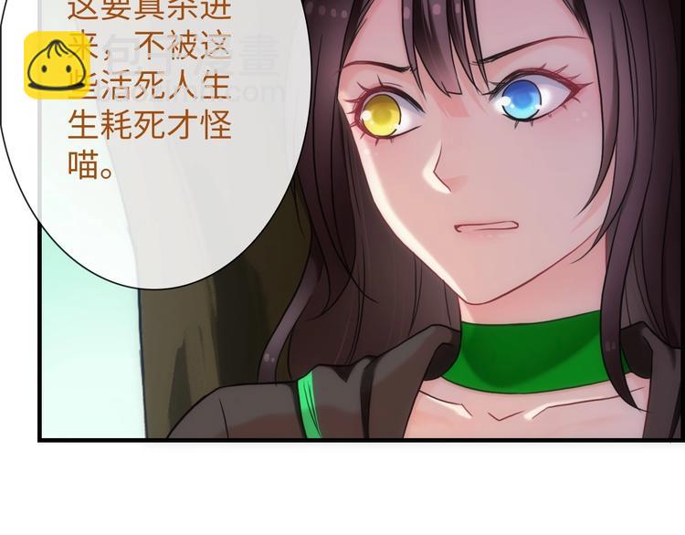 第46话 底线73