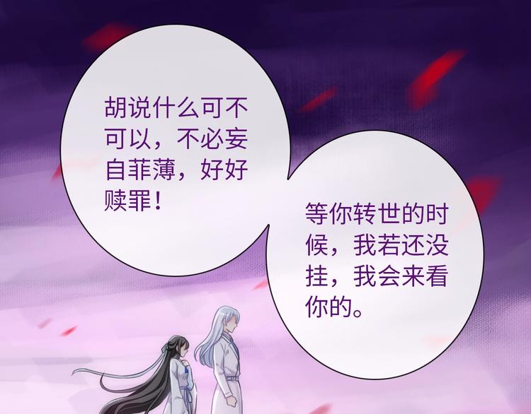 完结篇 此生有你15