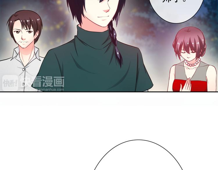 第36话 抓魂！？41