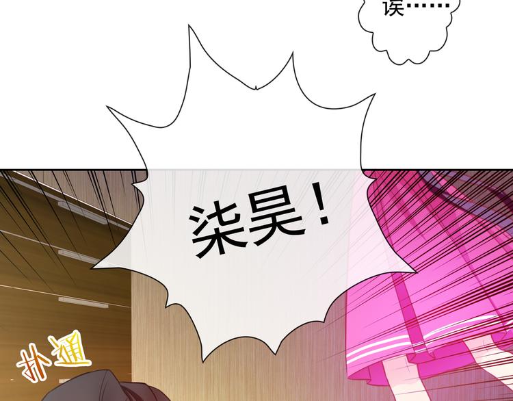第37话 我不会让她受到伤害！47