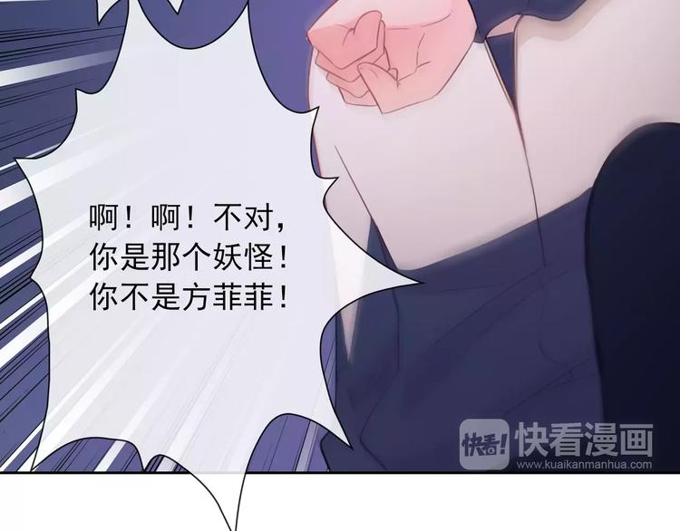 第75话 傻猫？蠢狗？27