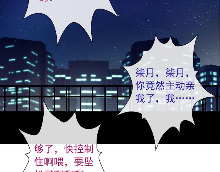 番外  我们自己的节日88
