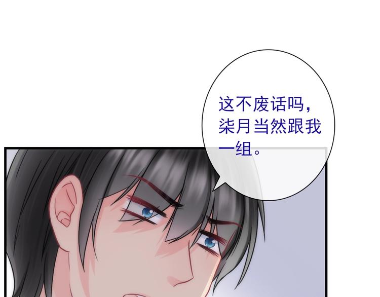 第29话 跟踪95