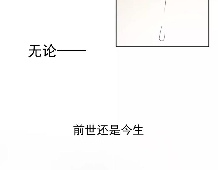 第81话 我等你6
