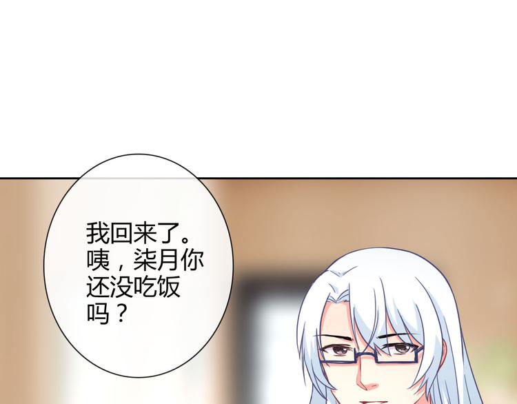 番外 拾启的大姨妈61